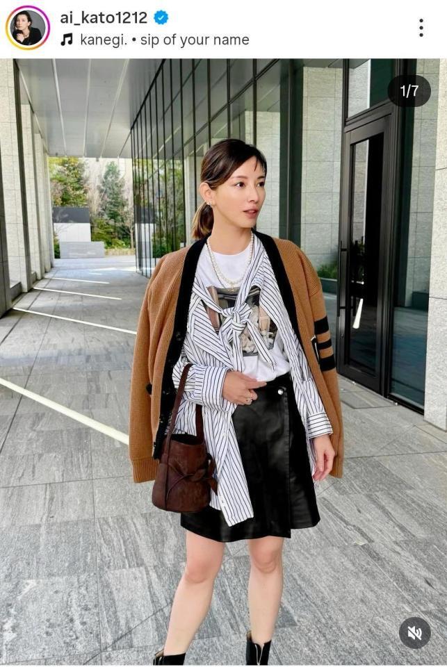 　加藤あいのインスタグラム＠ａｉ＿ｋａｔｏ１２１２（１２月１１日付）より