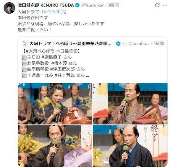 　津田健次郎のＸ＠ｔｓｕｄａ＿ｋｅｎより。左下が津田