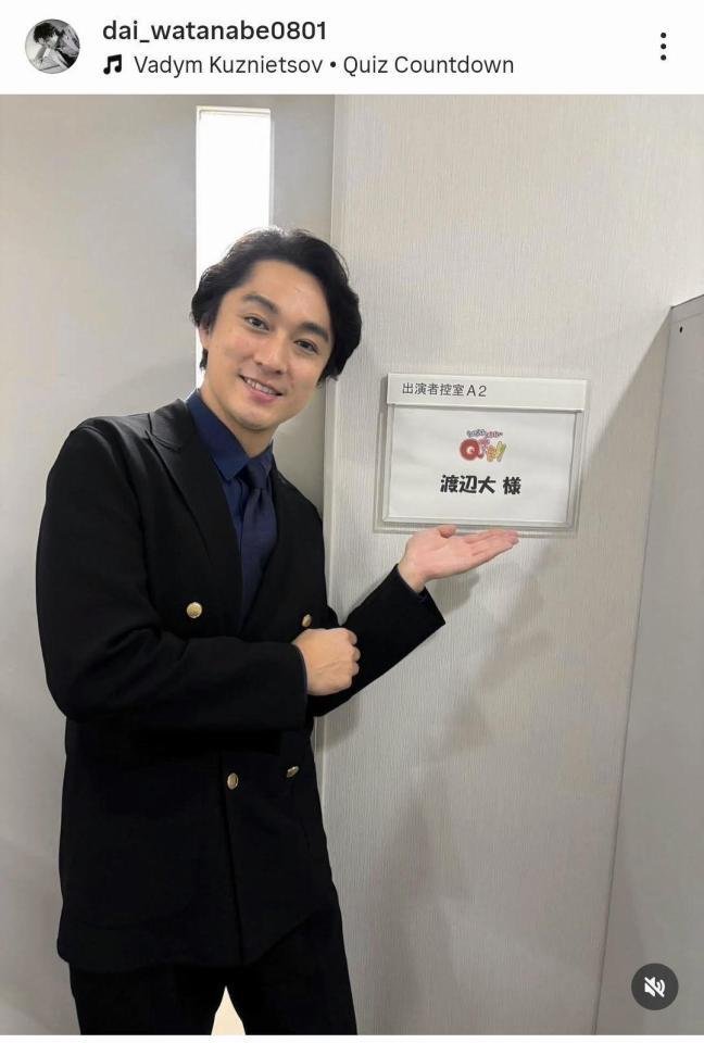 　渡辺大のインスタグラム＠ｄａｉ＿ｗａｔａｎａｂｅ０８０１（９月２９日付）より