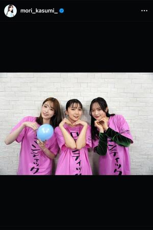 森香澄のインスタグラム＠ｍｏｒｉ＿ｋａｓｕｍｉ＿から