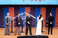 　ファンの前に立つ（左から）高橋克実、染谷将太、横浜流星、橋本愛、中村蒼