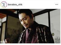 ＮＨＫ大河ドラマ「べらぼう～蔦重栄華乃夢噺～」より