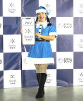 　ＴＯＥＩＣ専門ＡＩアプリ「Ｓａｎｔａアルク」のブランドミューズに起用されたゆりやんレトリィバァ