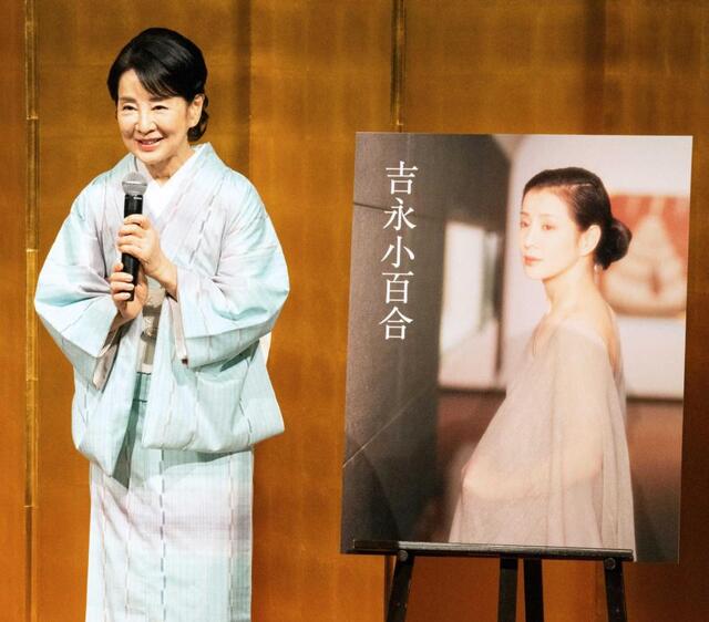 吉永小百合 肋骨骨折しながら撮影していた 30年ぶり写真集手渡し