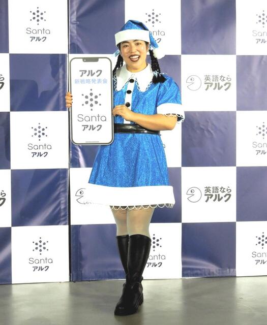 ゆりやん「待っててください！」S・スピルバーグにラブコール ロス