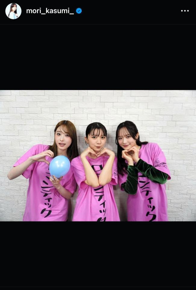 森香澄のインスタグラム＠ｍｏｒｉ＿ｋａｓｕｍｉ＿から