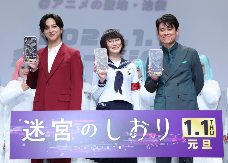 　映画をＰＲする（左から）寺西拓人、ＳＵＺＵＫＡ、原田泰造（撮影・佐々木彰尚）