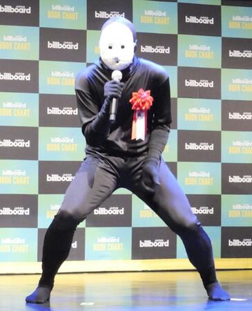 　楽曲を披露する雨穴