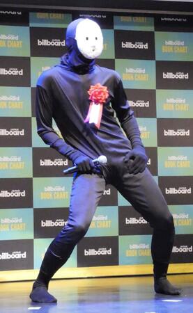 　楽曲を披露する雨穴