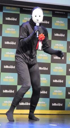 　楽曲を披露する雨穴