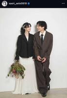 　結婚を発表した瀬戸さおりと宮﨑秋人（瀬戸さおりのインスタグラム＠ｓａｏｒｉ＿ｓｅｔｏ０９１９から）