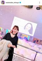 渡辺美奈代のインスタグラム＠ｗａｔａｎａｂｅ＿ｍｉｎａｙｏより