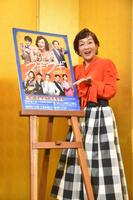 　主演舞台の取材会を行ったキムラ緑子