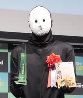 覆面作家・雨穴 仮面の秘密を明かす「手づくりです」「これが割れたら