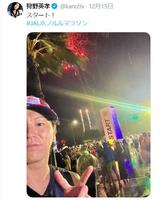 狩野英孝のＸ＠ｋａｎｏ９ｘより 