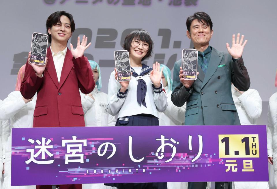 　手を振る（左から）寺西拓人、ＳＵＺＵＫＡ、原田泰造（撮影・佐々木彰尚）