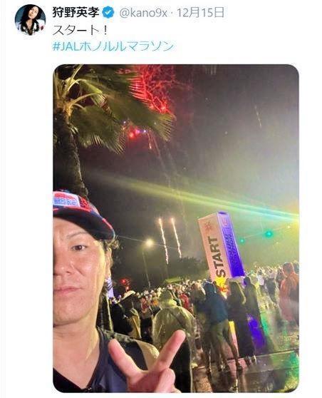 狩野英孝のＸ＠ｋａｎｏ９ｘより 