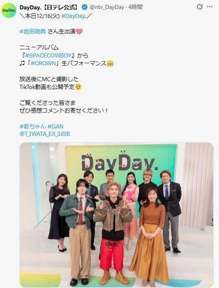 「ＤａｙＤａｙ．」にも出演。前列右が西尾由佳理アナ。公式Ｘ＠ｎｔｖ＿ＤａｙＤａｙ（１２月１６日付）より