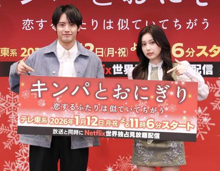 　イベントに出席した赤楚衛二（左）とカン・ヘウォン