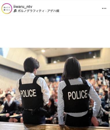 　このコンサート会場にいた？？良いこと悪いこと【公式】日テレのインスタグラム＠ｉｉｗａｒｕ＿ｎｔｖより