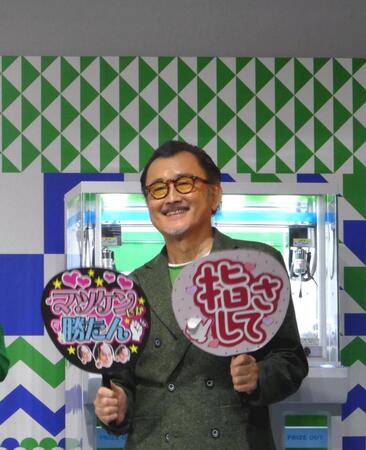 　うちわを持って応援する吉田鋼太郎