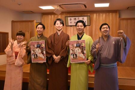 　取材会を行った（左から）桂米舞、桂八十助、桂天吾、桂弥壱、桂二豆