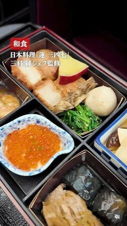 　ＪＡＬの国際線ビジネスクラスの機内食の一例。公式インスタグラム＠ｊａｐａｎａｉｒｌｉｎｅｓ＿ｊａｌより