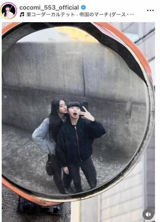 Ｃｏｃｏｍｉのインスタグラム＠ｃｏｃｏｍｉ＿５５３＿ｏｆｆｉｃｉａｌより