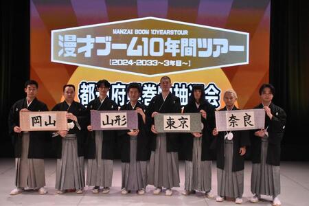 　公演後に取材に応じた（左から）ミルクボーイ・駒場孝、内海崇、ツートライブ・たかのり、周平魂、金属バット・小林圭輔、友保隼平、デルマパンゲ・迫田篤、広木英介