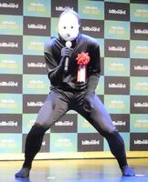 　楽曲を披露する雨穴