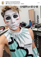 樽美酒研二のインスタグラム＠ｋｅｔｓｕ．ｎｏ．ｋａｍｉｓａｍａから