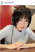 大原優乃のインスタグラム＠ｙｕｎｏ＿ｏｈａｒａから