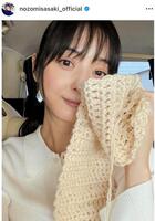 佐々木希のインスタグラム＠ｎｏｚｏｍｉｓａｓａｋｉ＿ｏｆｆｉｃｉａｌから