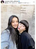 Ｃｏｃｏｍｉのインスタグラム＠ｃｏｃｏｍｉ＿５５３＿ｏｆｆｉｃｉａｌより