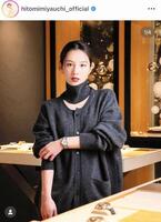 　宮内ひとみのインスタグラム＠ｈｉｔｏｍｉｍｉｙａｕｃｈｉ＿ｏｆｆｉｃｉａｌより