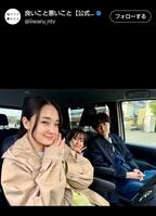 　良いこと悪いことの公式Ｘ（＠ｉｉｗａｒｕ＿ｎｔｖ）より