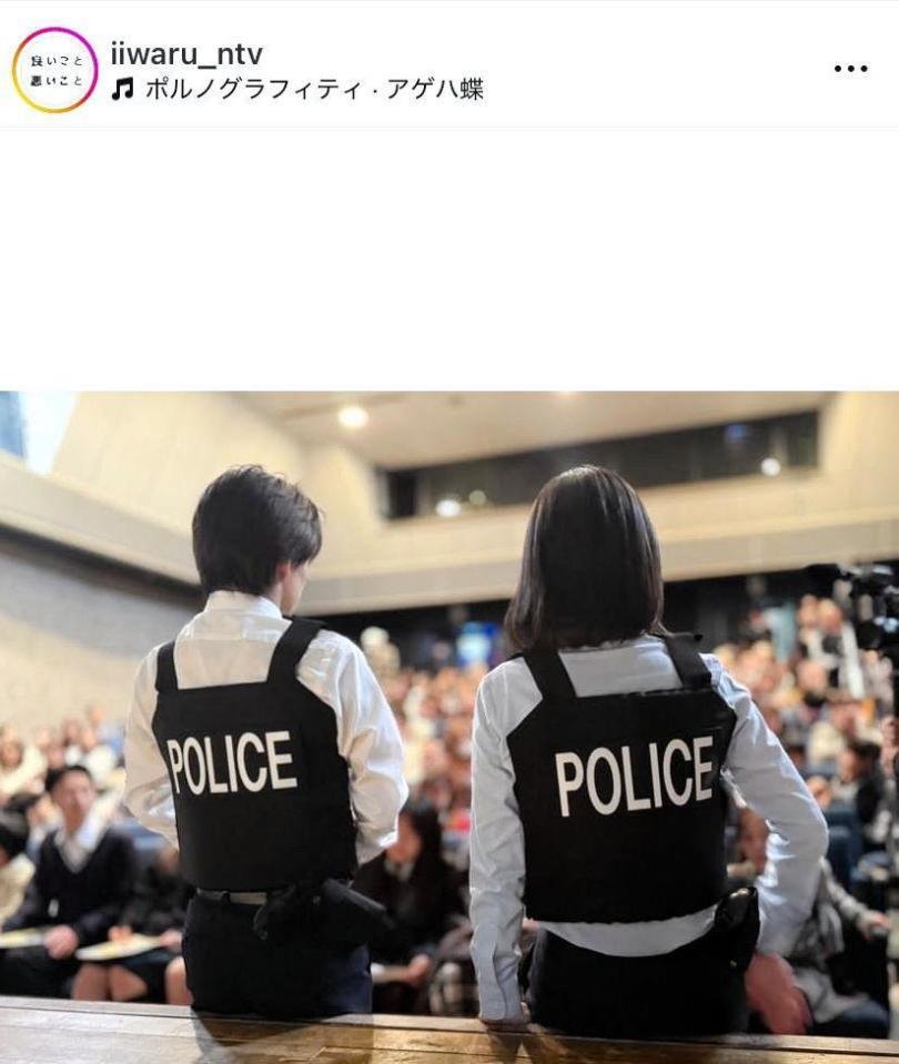 　このコンサート会場にいた？？良いこと悪いこと【公式】日テレのインスタグラム＠ｉｉｗａｒｕ＿ｎｔｖより