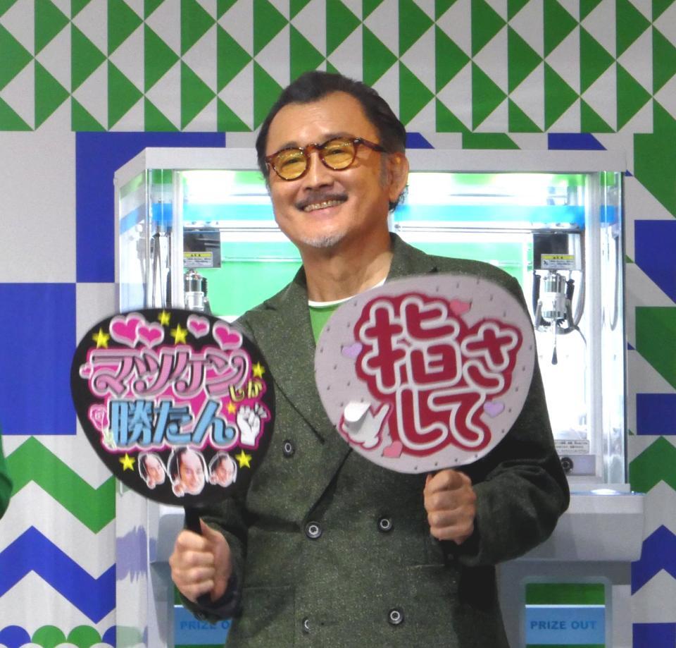 　うちわを持って応援する吉田鋼太郎