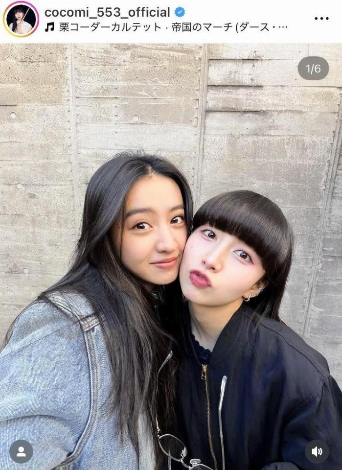 Ｃｏｃｏｍｉのインスタグラム＠ｃｏｃｏｍｉ＿５５３＿ｏｆｆｉｃｉａｌより 