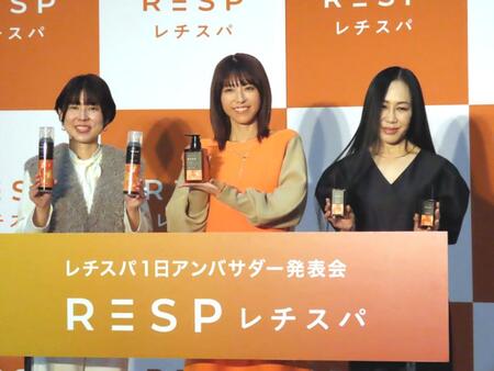 　レチスパ１日アンバサダー発表会に出席した若槻千夏（中央）