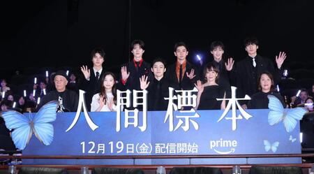 　笑顔で手を振る（前列左から）廣木隆一監督、伊東蒼、市川染五郎、宮沢りえ、湊かなえ氏（後列左から）荒木飛羽、山中柔太朗、黒崎煌代、松本怜生、秋谷郁甫（撮影・金田祐二）