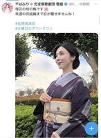 　千はふりのＸより