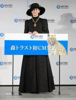 　貴婦人に扮（ふん）して登場した北川景子