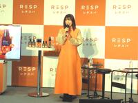レチスパ１日アンバサダー発表会に出席した若槻千夏