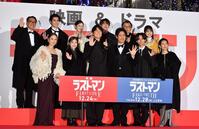 　レッドカーペットセレモニーを行った（前列左から）吉田羊、今田美桜、福山雅治、大泉洋、永瀬廉、木村多江、（後列左から）平野俊一監督、寛一郎、松本若菜、向井康二、吉田鋼太郎、月島琉衣（撮影・開出牧）