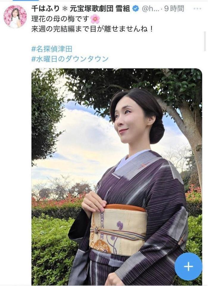 　千はふりのＸより