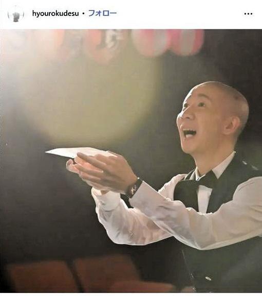 　ひょうろくインスタグラム＠ｈｙｏｕｒｏｋｕｄｅｓｕ