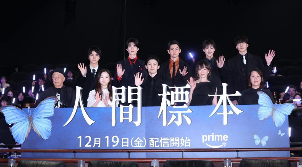 　笑顔で手を振る（前列左から）廣木隆一監督、伊東蒼、市川染五郎、宮沢りえ、湊かなえ氏（後列左から）荒木飛羽、山中柔太朗、黒崎煌代、松本怜生、秋谷郁甫（撮影・金田祐二）