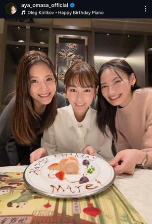 　大政絢インスタグラム＠ａｙａ＿ｏｍａｓａ＿ｏｆｆｉｃｉａｌから