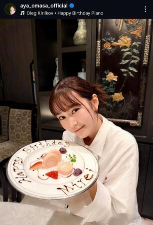 　大政絢インスタグラム＠ａｙａ＿ｏｍａｓａ＿ｏｆｆｉｃｉａｌから